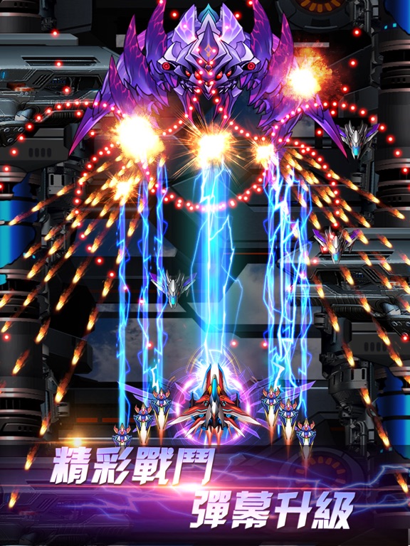 【ios app】thunder assault 经典街机游戏~雷电战机
