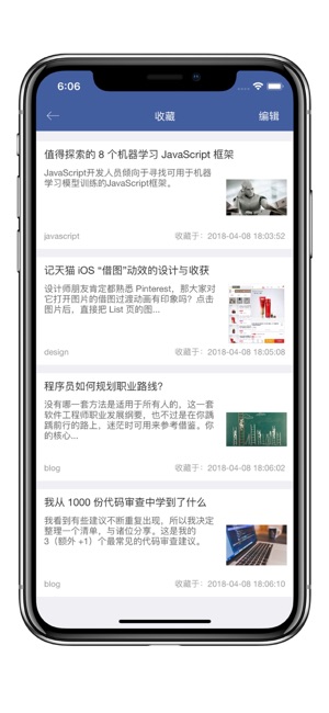 TechHub(圖4)-速報App