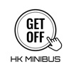 Get Off Minibus in Hong Kong - iPadアプリ