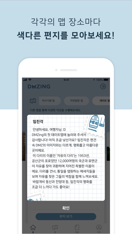 DMZing screenshot-3