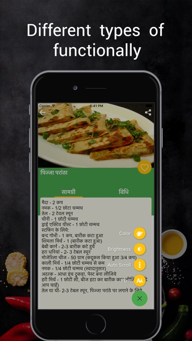 Receipe In Hindi screenshot 4