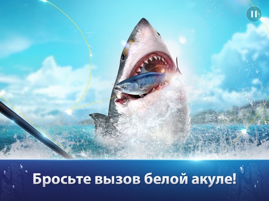 Скачать игру Fishing Strike