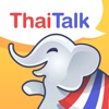 ThaiTalk