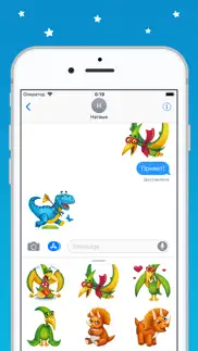 Дино трио. Стикеры imessage айфон картинки 3
