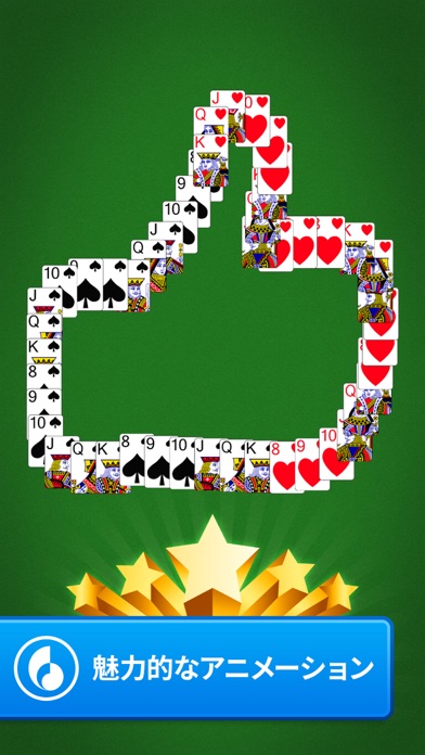 Spider Go: Solitaire ... screenshot1