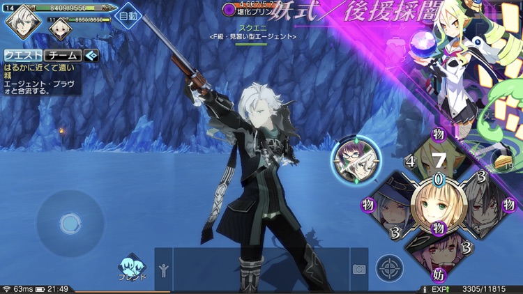叛逆性ミリオンアーサー screenshot-5