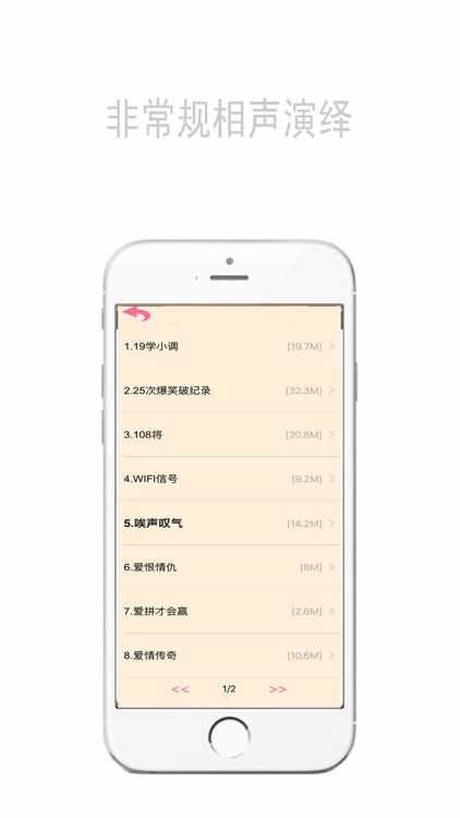 郭德纲相声全集-笑不笑不由你