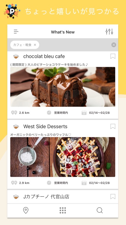 PAGANDA screenshot-3