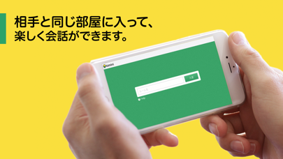 Kiminiオンライン英会話 - レッスン受講用アプリ iPhone screenshot