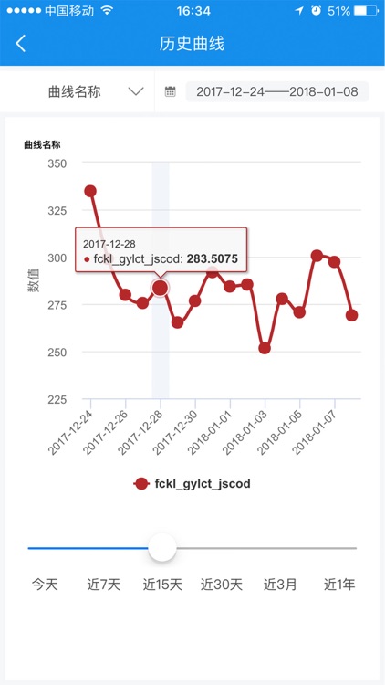 北京高能 screenshot-3
