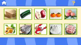 Game screenshot 兔宝宝早教-认食物，认动物，认颜色 apk