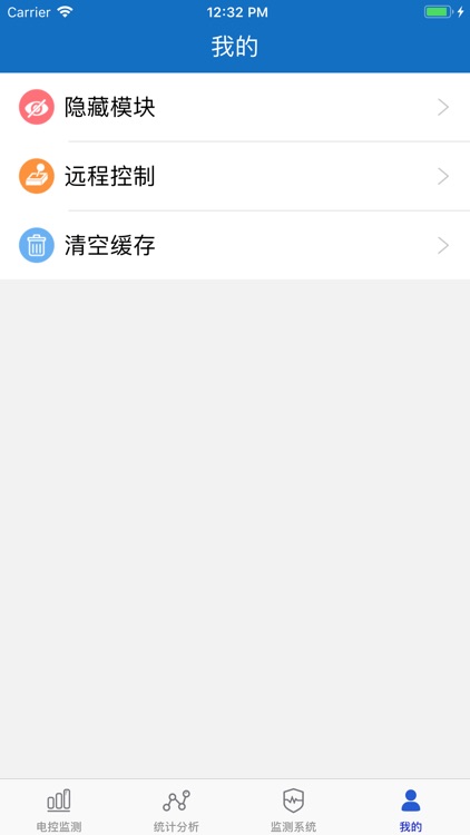 MineManage screenshot-3