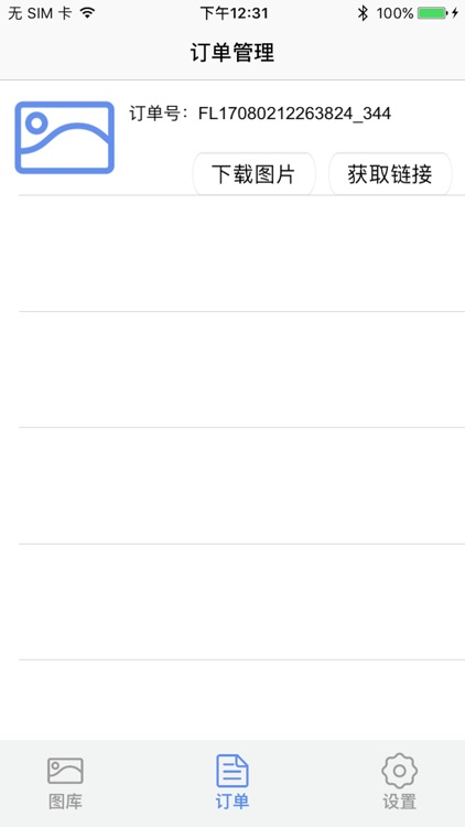 DKVISION VR screenshot-4