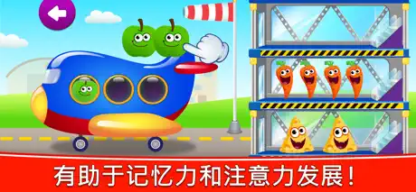 儿童数数游戏:婴儿学习数字幼儿园学3岁6岁孩子教育