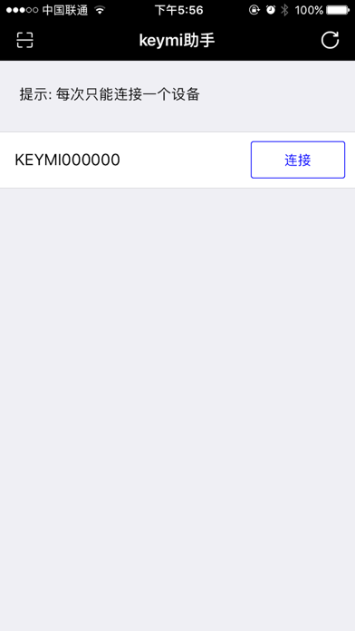 Screenshot #1 pour keymi助手