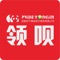 领呗商城，娇子领呗免费体验超市线上商城，创新型新零售多方共赢商业平台！为消费者送实惠、为厂家送渠道、为商家送终端、为代理商送授权！共同创造一个“全产业联动、线上线下、立体引流”的全新商业平台！ 开启免费购物新时代！