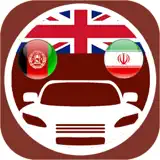 Driving Licence FA - Icono de la app