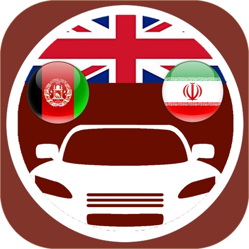 Driving Licence FA icon