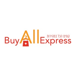 Buy All Express