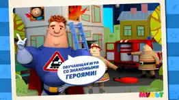 Аркадий Паровозов айфон картинки 4