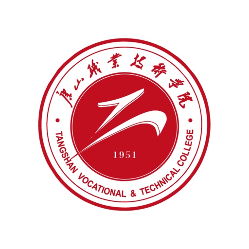 唐山职业移动校园 icon