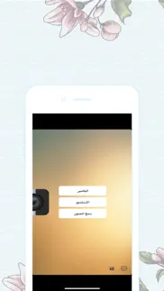 How to cancel & delete برنامج دمج الصور الخرافي 3