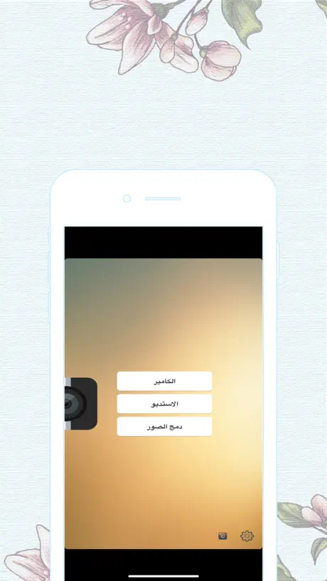 QRS Mobile