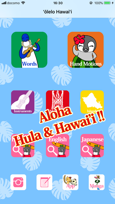 Screenshot #1 pour Olelo Hawai'i Dictionary