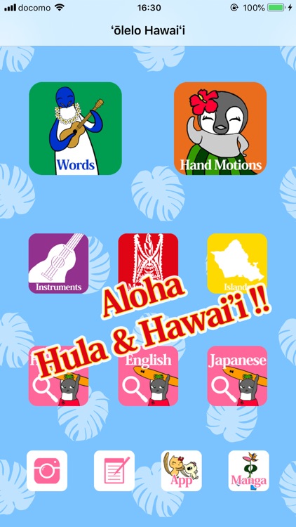 Olelo Hawai'i Dictionary screenshot-0