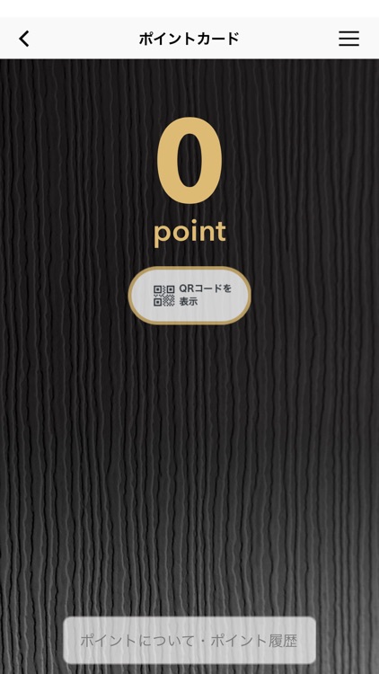 卸問屋直営店 【肉処 いとう】の公式アプリ