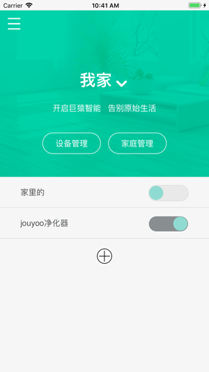 JOUYOO智能(圖5)-速報App