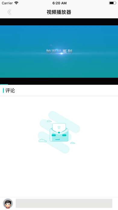 湿腾大课堂 screenshot 3