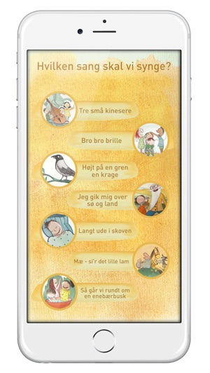 Syng(圖2)-速報App