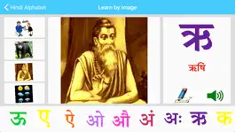 Game screenshot Hindi Alphabet हिंदी वर्णमाला mod apk