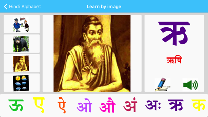 Screenshot #1 pour Hindi Alphabet हिंदी वर्णमाला