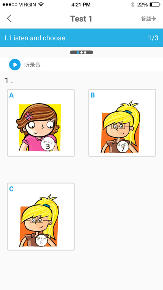 #5. iKB (iOS) Podle: 上海酷听说网络科技有限公司
