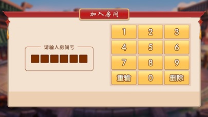 牛先生游戏 screenshot 3