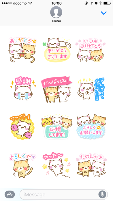 A lot of cats. screenshot 3