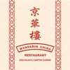 Mandarin China Forest Grove