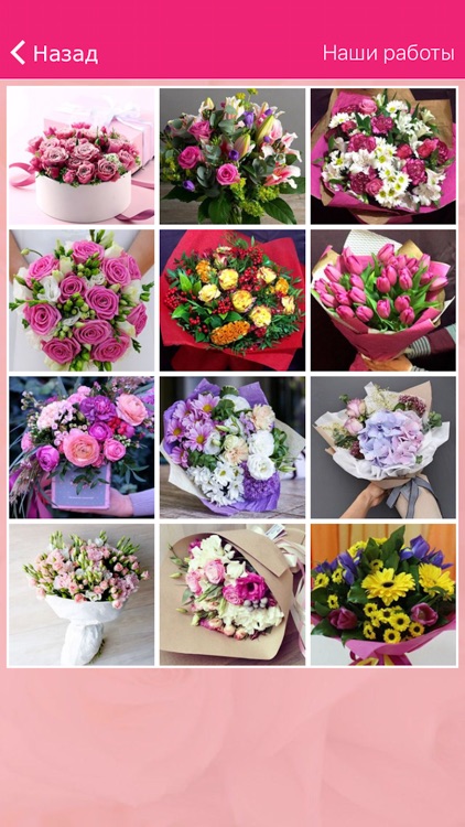 Искушение Цветом screenshot-4