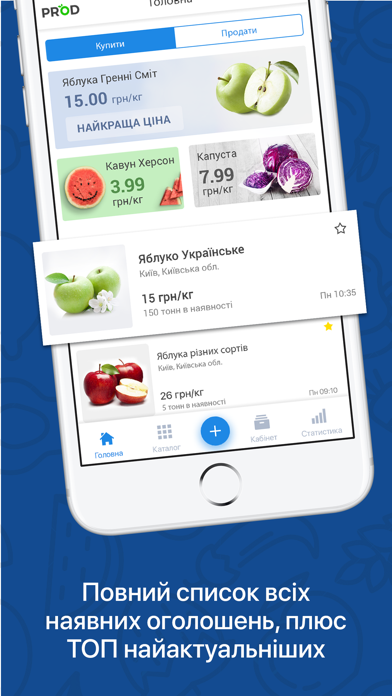 Screenshot #1 pour PROD.