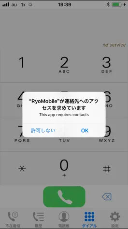 Game screenshot RyoMobile apk