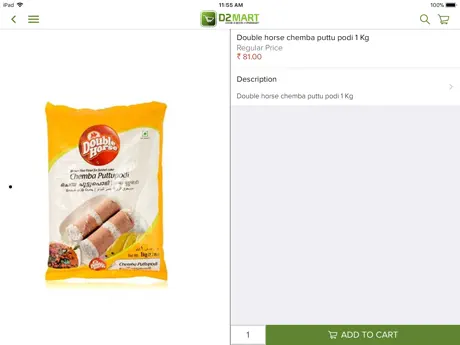 D2 Mart