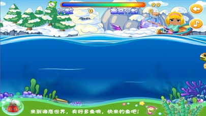 熊猫博士疯狂动物园 screenshot 4