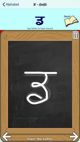 Game screenshot Punjabi Letters hack
