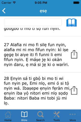 Bibeli Mimọ (The Bible in Yoruba) screenshot 2