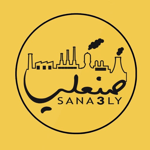 Sana3ly-صنعلى