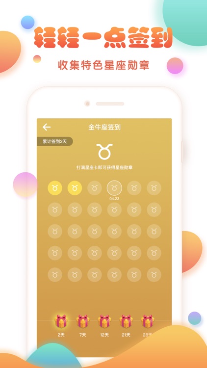 玩主-同桌游戏一起玩吧 screenshot-4