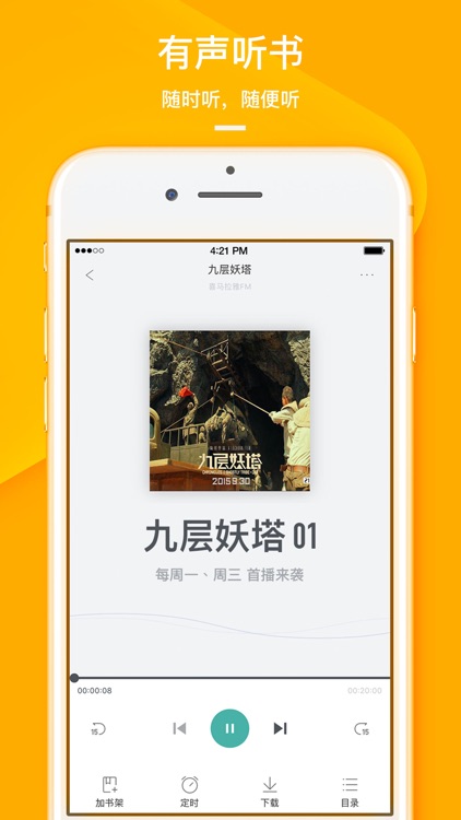 UC浏览器-推荐新闻资讯,搜索小说视频 screenshot-0