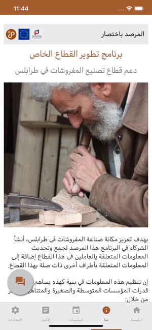 Furniture Tripoli(圖4)-速報App
